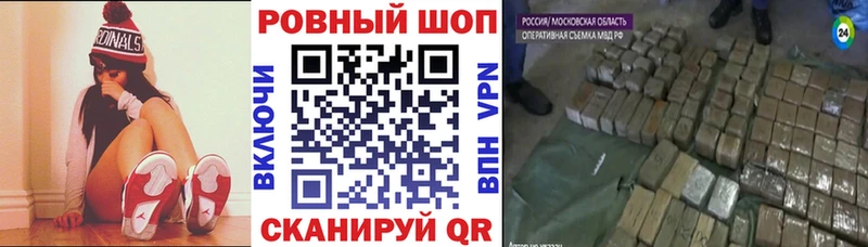Все наркотики Крым Кокаин  МЕФ  Гашиш  Alpha-PVP  Амфетамин  Каннабис 