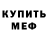 КЕТАМИН VHQ Peter Brunsgaard