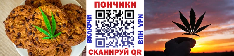 мега онион  дарнет шоп  Крым  Canna-Cookies конопля 