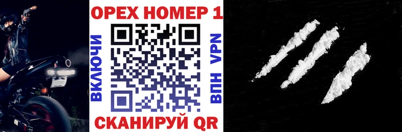 Кокаин 99% Крым