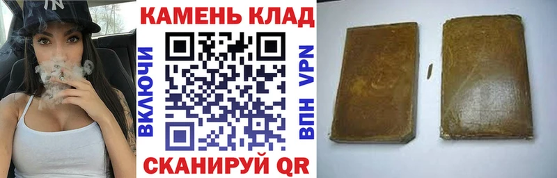 ГАШ AMNESIA HAZE hydra ссылка Крым