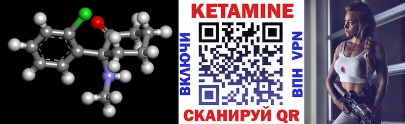 Кетамин ketamine ссылка на мегу ONION площадка клад Крым