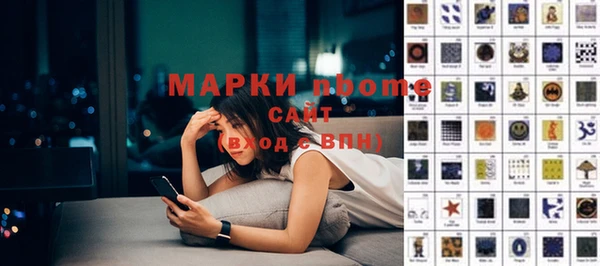 гидра Бронницы