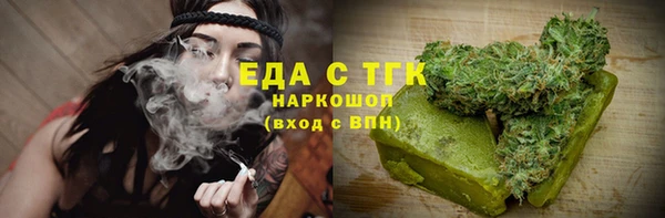 гидра Бронницы