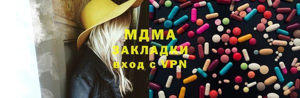мефедрон VHQ Бугульма