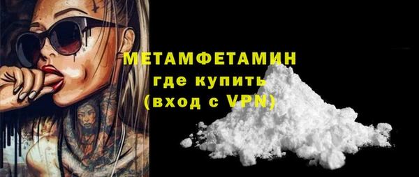 jwh Бородино
