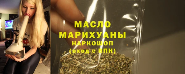 гидра Бронницы