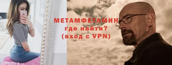 мефедрон VHQ Бугульма