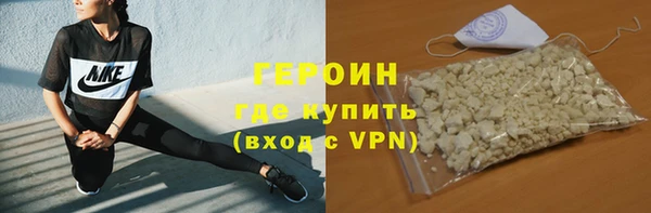 гидра Бронницы