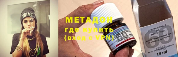 мефедрон VHQ Бугульма