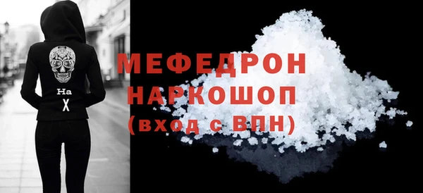 мефедрон VHQ Бугульма