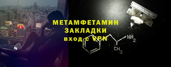 мефедрон VHQ Бугульма