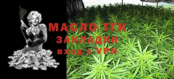 мефедрон VHQ Бугульма