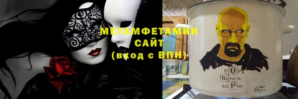 мефедрон VHQ Бугульма