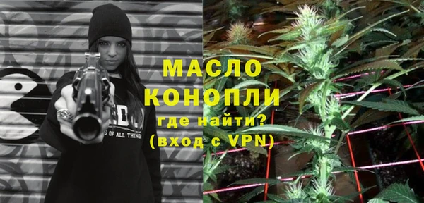 мефедрон VHQ Бугульма