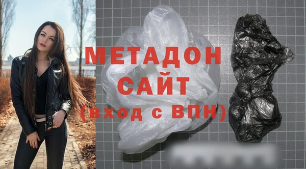 мефедрон VHQ Бугульма