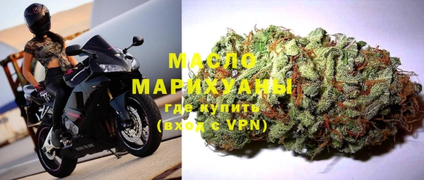 мефедрон VHQ Бугульма