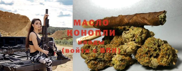 мефедрон VHQ Бугульма