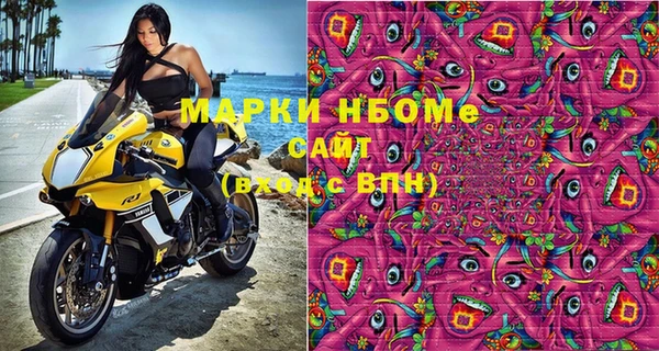 мефедрон VHQ Бугульма