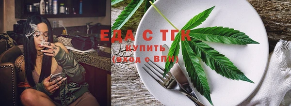 мефедрон VHQ Бугульма