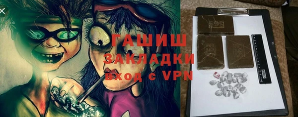 jwh Бородино
