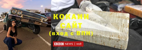 мефедрон VHQ Бугульма