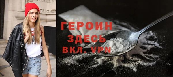 jwh Бородино