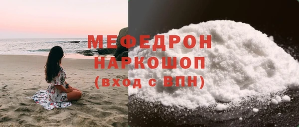 гидра Бронницы