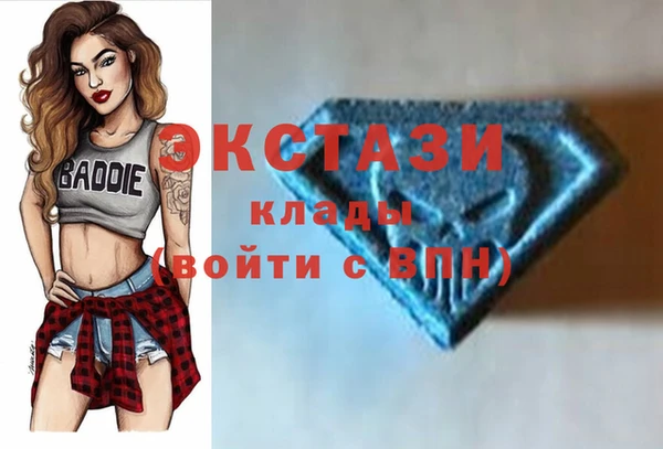мефедрон VHQ Бугульма