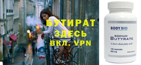 гидра Бронницы