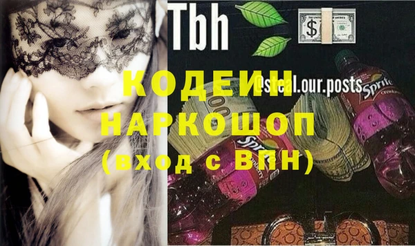 jwh Бородино