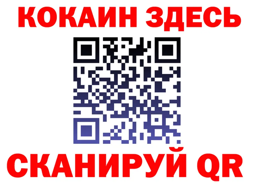 ТГК жижа ТОР дарк нет гидра Крым