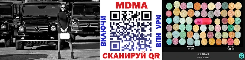 blacksprut онион  Крым  MDMA crystal 