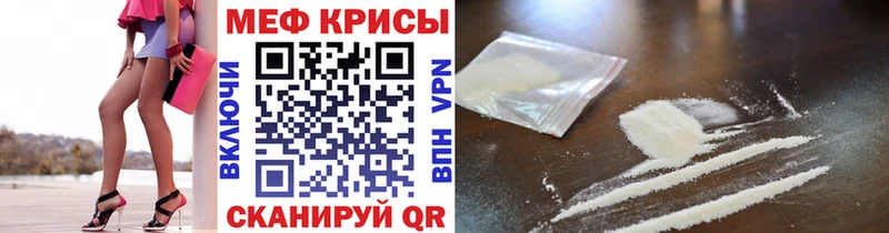 даркнет сайт  Крым  Меф mephedrone 