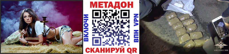 купить  цена  Крым  Метадон мёд 