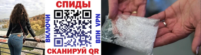 Метамфетамин Methamphetamine Крым