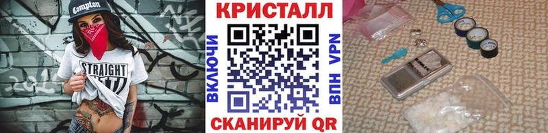 Первитин кристалл  купить наркотик  Крым 